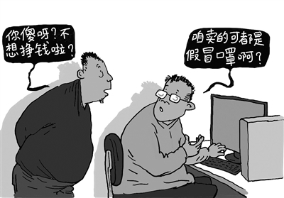 平台起诉售假口罩商家的法治意义
