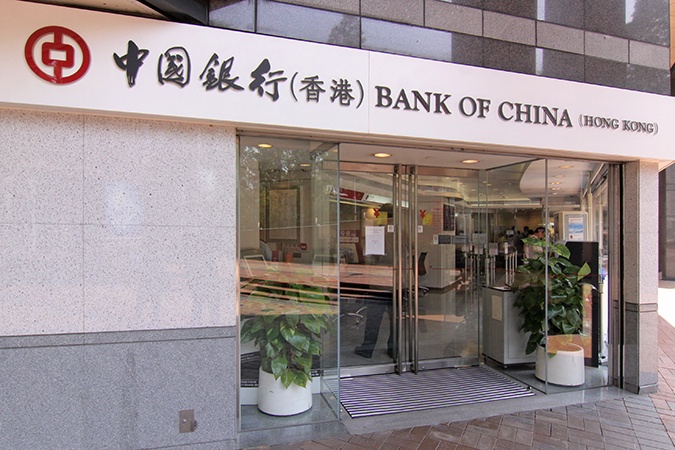 中銀香港續推金融力措助抗疫