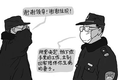“强制陪伴令”是对一线抗疫人员的人性关怀
