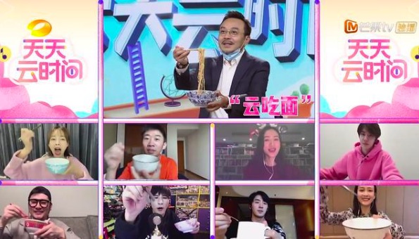 非常时期的综艺：足不出户