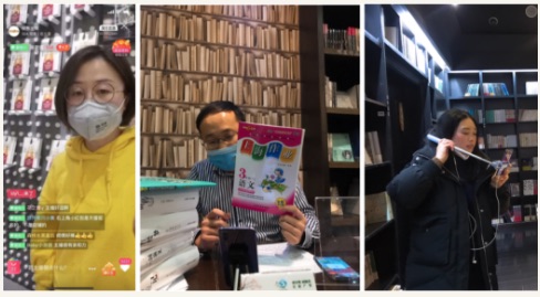 实体书店变直播间 “云打卡”后下一步怎么走