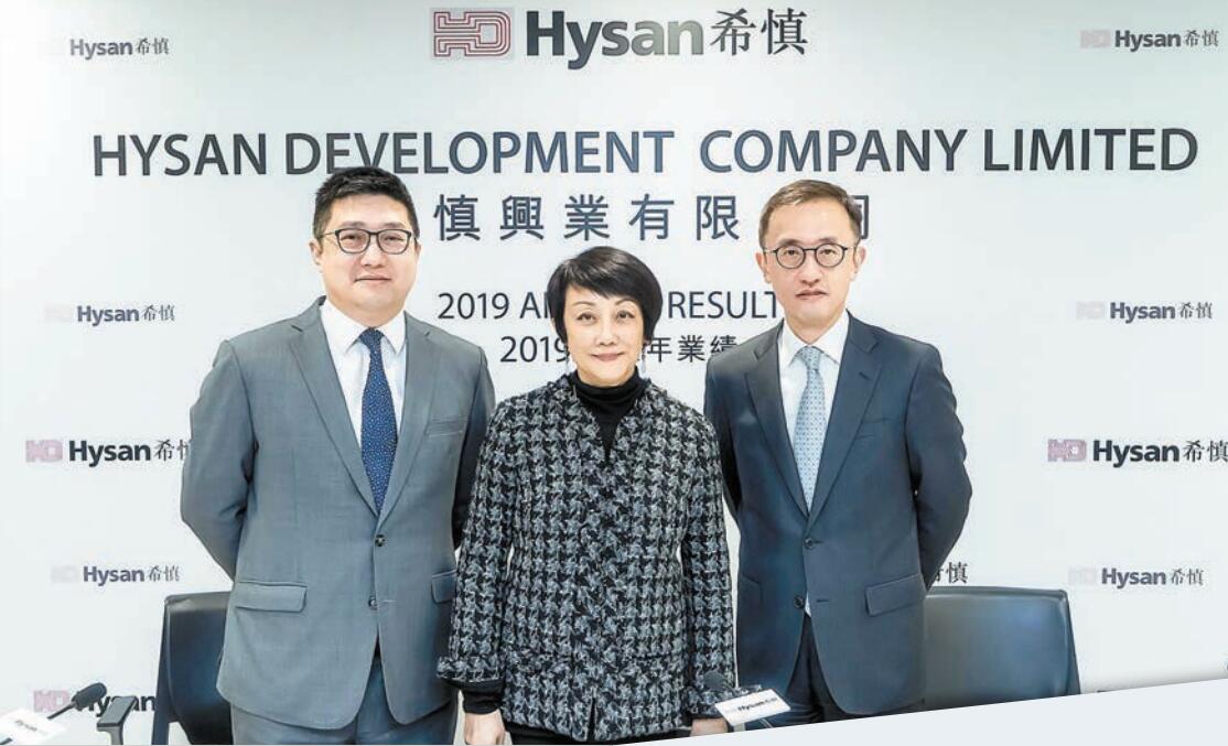 希慎減免租金助商戶紓困 利蘊蓮：新冠肺炎挑戰大過沙士