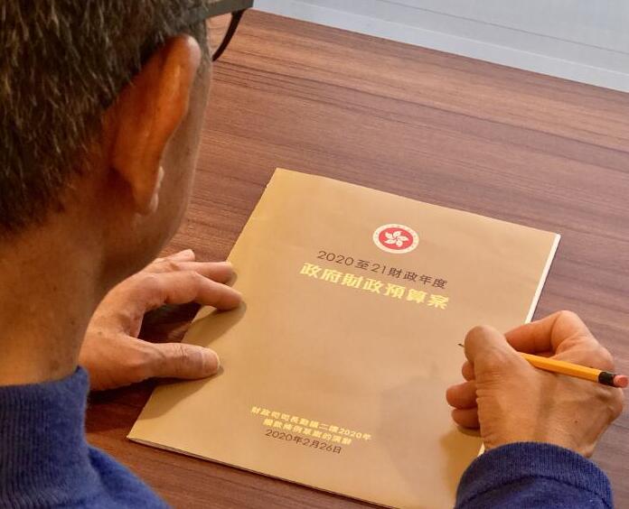 新預算案聚焦紓困與赤字 陳茂波：撐企業保就業是關鍵目標