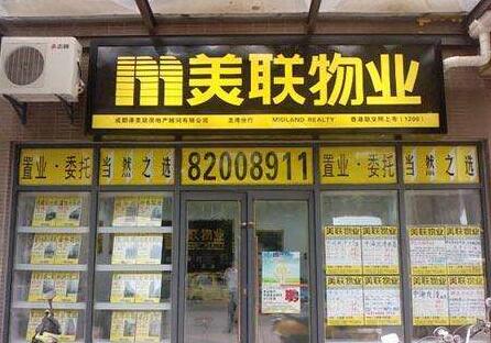 美聯主席黃建業帶頭減薪四成