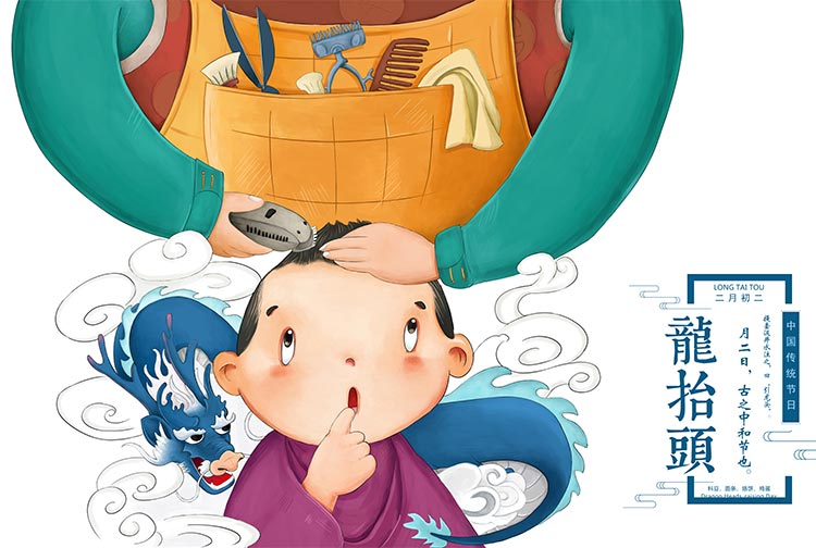 寸晖集 | “快剪”小哥