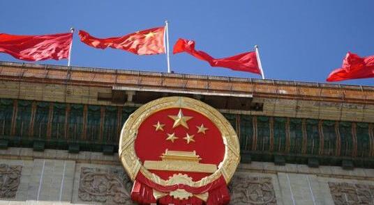 全国人大常委会：推迟召开十三届全国人大第三次会议