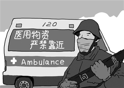 违法征用口罩被问责再证依法防疫重要性