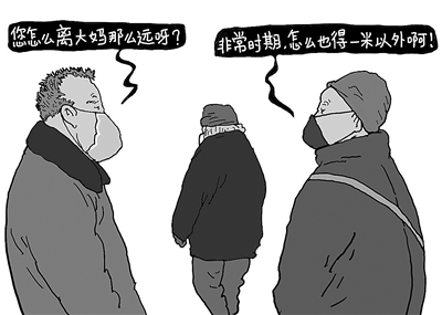 “一米线”是文明线也是健康线