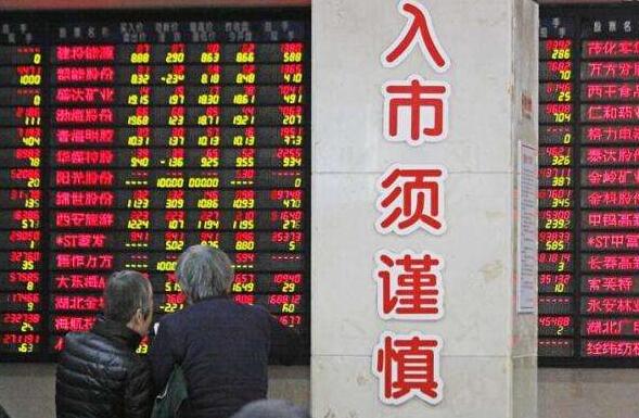 【开盘】A股三大股指高开沪指涨0.15% 酒店餐饮板块活跃