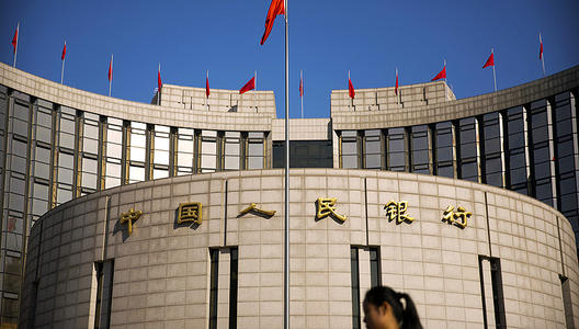 央行表态：对达标银行择机定向降准 加大复工复产支持