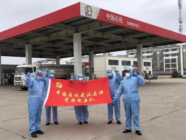 【中企抗疫記錄】中石化香港不斷供不漲價