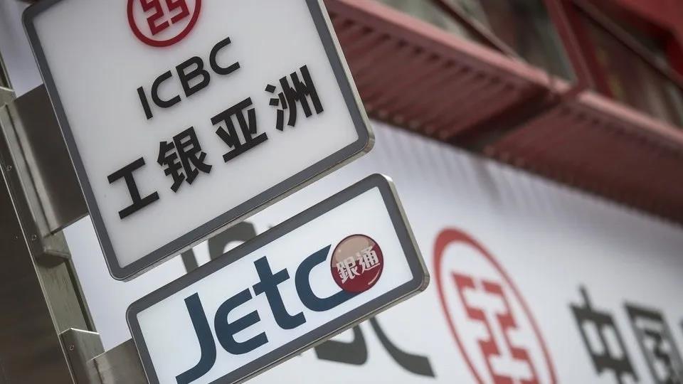 【中企抗疫記錄】工銀亞洲連推金融紓困措施