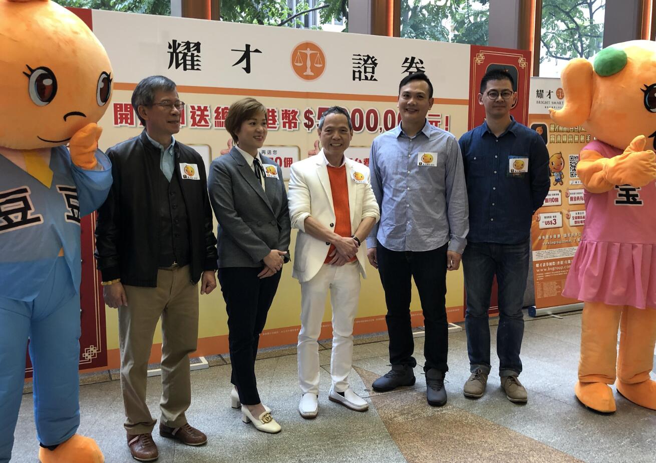 耀才反對證券行「分級制」