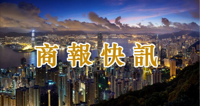 海南省委原常委张琦严重违纪违法被“双开”