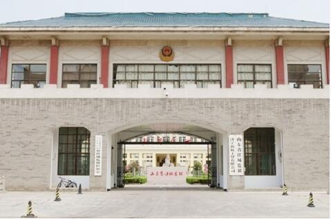 山东任城监狱疫情事件调查结果公布 11人被立案审查调查