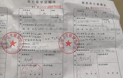 武汉一新冠肺炎患者出院后隔离时发病去世