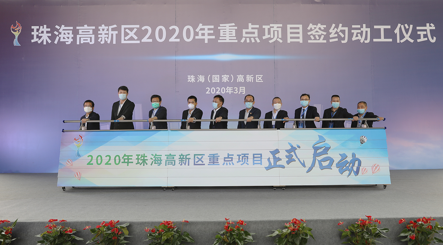 珠海高新區72個項目310多億投資動工 外資產業項目投資加速