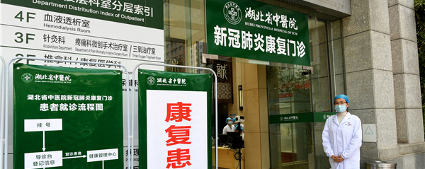 中國發布深化醫療保障制度改革意見 突發疫情先救治後收費