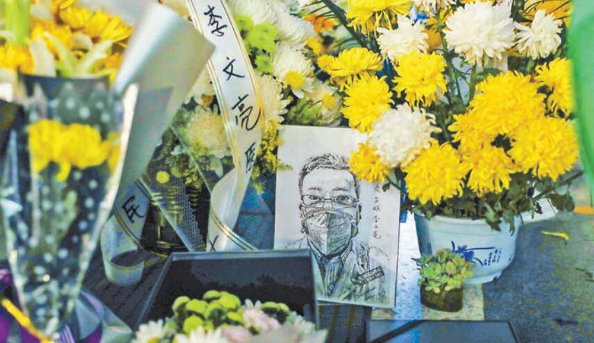 李文亮被追授防疫先進個人