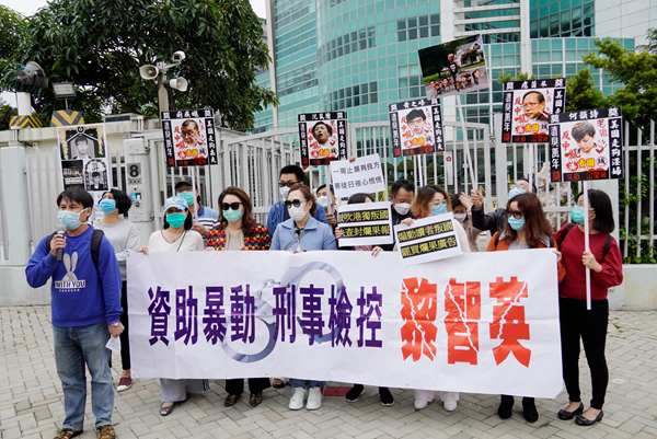 黎智英禍港罄竹難書