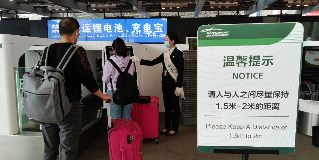 為避免交叉感染粵機場推「無接觸」服務