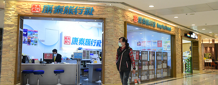 疫情致旅行社生意跌九成 業界自救無奈「蝕做」