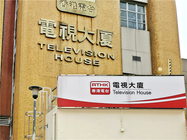 港台拒交代 政府應介入