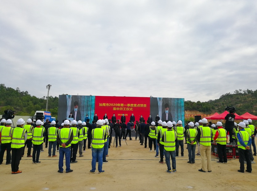 62個項目 總投資231億元 汕尾一季度重點項目「雲開工」