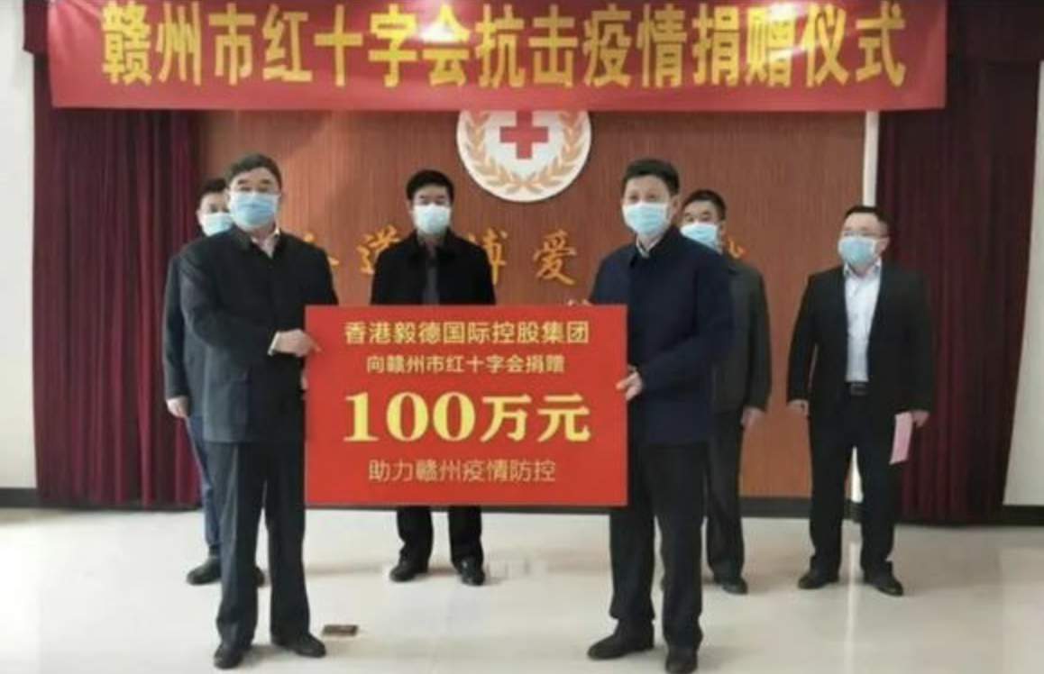 香港江西社团(联谊)总会主席王再兴捐420万元款物助力江西抗疫