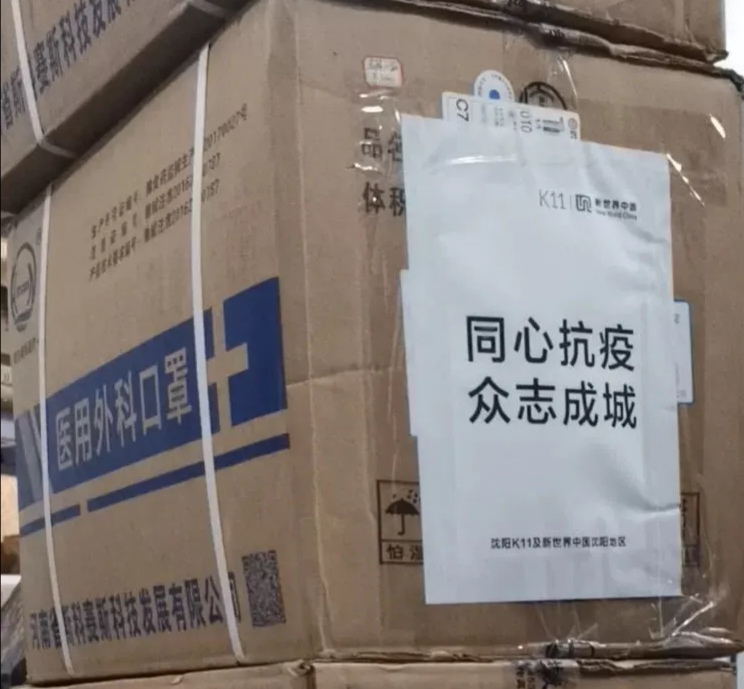 【中企抗疫記錄】駐遼港企用行動 詮釋責任與擔當