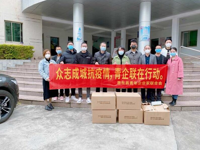 廣東惠東政協委員助力疫情防控