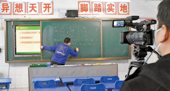 線上教育帶火直播短視頻 「雲辦公」軟件迎來「大」客戶