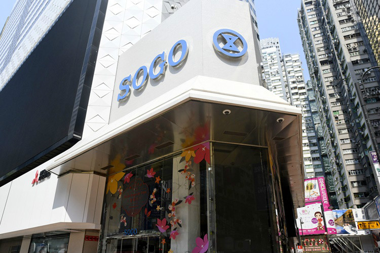 利福國際去年多賺12% 不派末期息