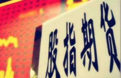 欧美股指期货上扬 美三大股指期货涨逾2%