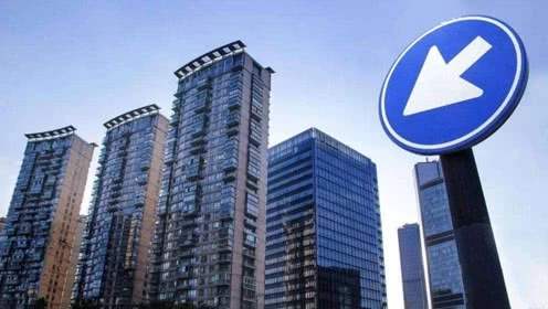 【疫情冲击下的危与机】「房住不炒」基調未變 房企遭遇疫情或迎洗牌