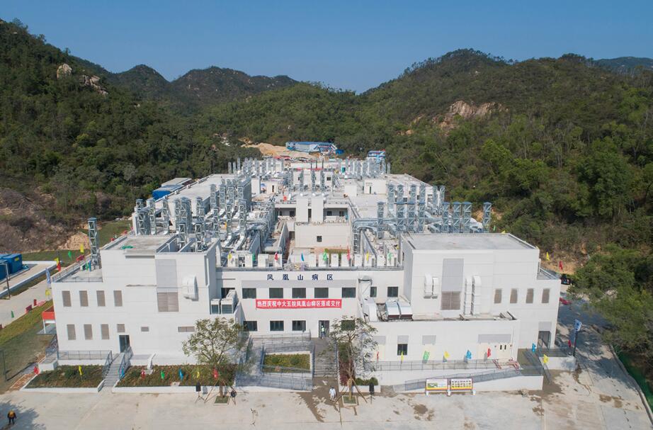 內地首個永久結構應急醫院在珠海投入使用