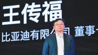 王傳福當選《財富》年度中國商人