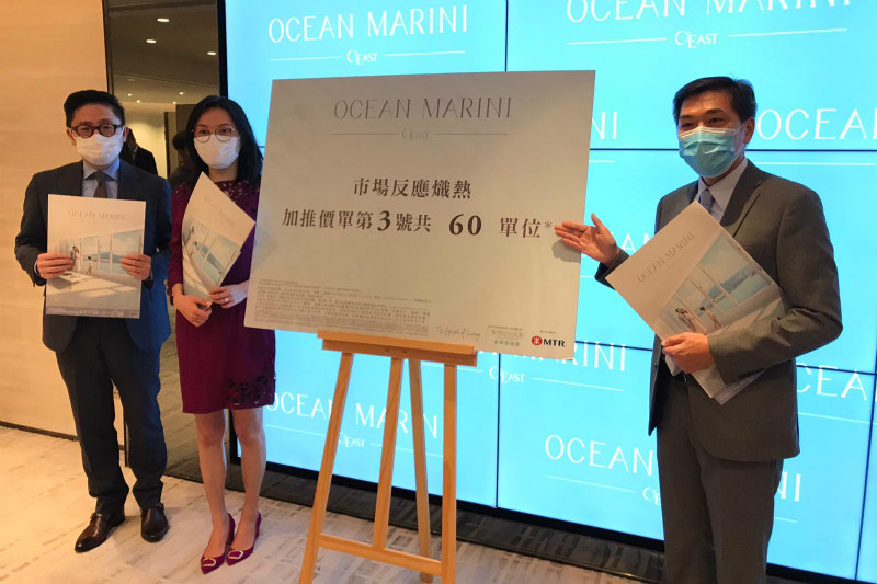 康城OCEAN MARINI加推60伙 折實每呎近1.57萬
