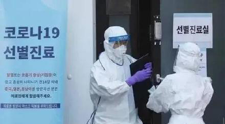 累计确诊7869例！首爾逾90人集體感染 韓國或再現疫情高峰