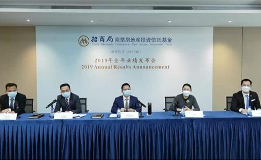 招商局商業房託：蛇口片區抗疫力強