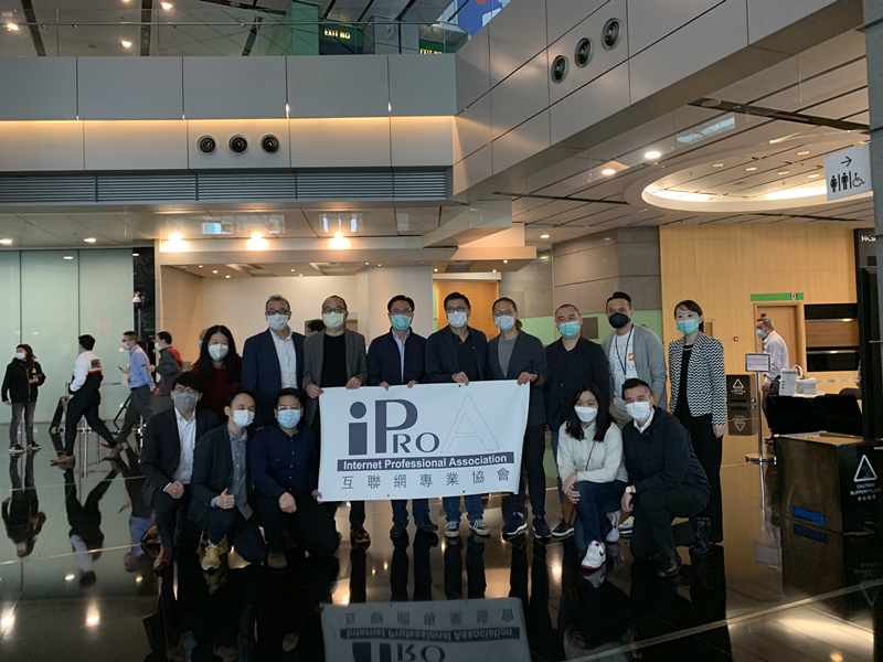 互聯網專業協會、香港資訊科技聯會、滬港經濟發展協會合辦“IT 人同心抗疫”行動