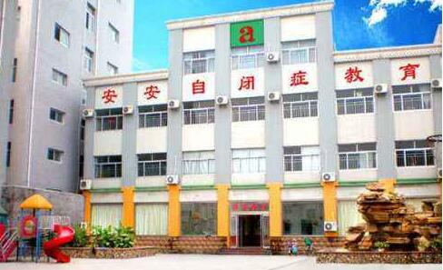 【港人港企战疫】魯港企在線課堂助自閉童居家康復