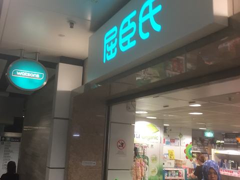 屈臣氏健康產品銷售增11%