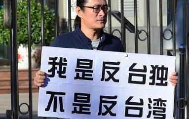 台健保竟成族群清洗的藉口