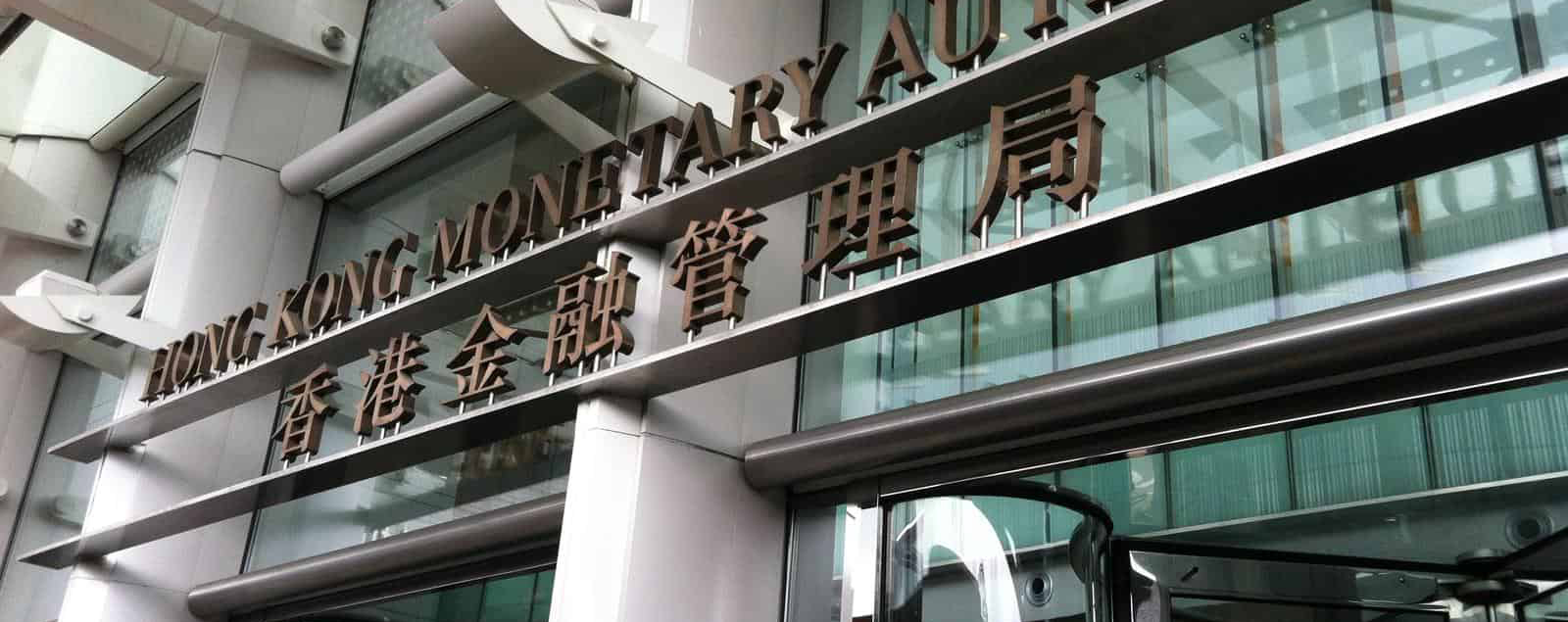 美联储降息至近零水平 港跟进降息至0.86%