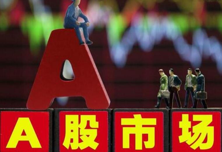 警惕更多熱錢湧入A股