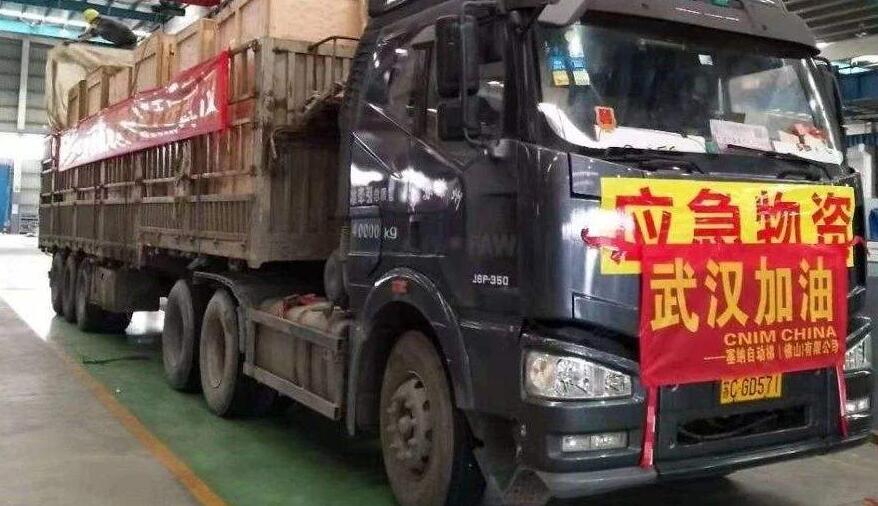 全国累计向湖北地区运送物资227.41万吨