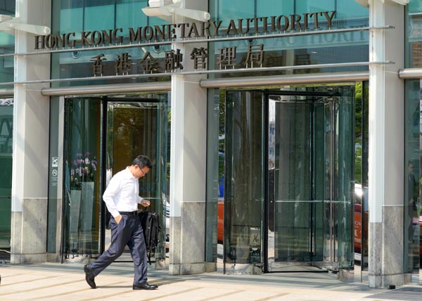 金管局降逆周期緩衝資本比率至1%