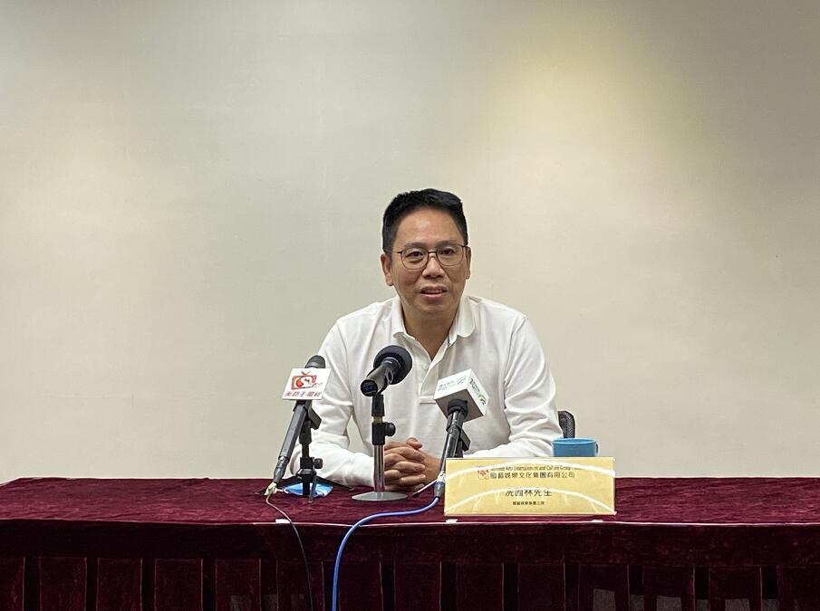 國藝娛樂擬投資虛擬銀行業務