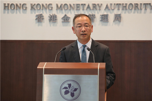 聯儲急減息 港銀未跟隨 金管局放水5000億